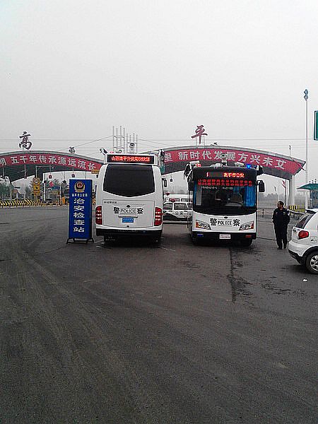 躍迪移動警務(wù)室高平市接車儀式。