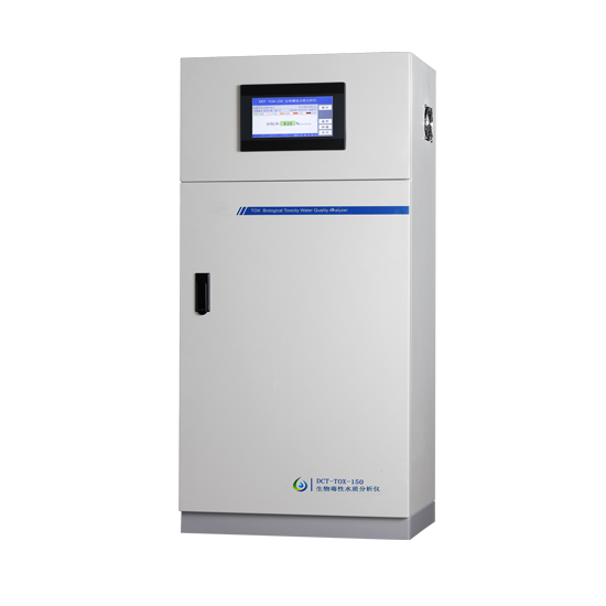  生物毒性在線分析儀