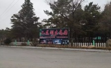  &ldquo;回頭看&rdquo;典型案例通報(bào)（十二）丨吉林省四平市二龍山水庫(kù)水源保護(hù)區(qū)3.7萬(wàn)株生態(tài)涵養(yǎng)林被砍伐