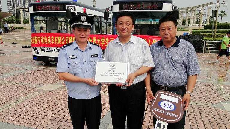 躍迪電動(dòng)警用車被指定為第26屆大運(yùn)會(huì)上海比賽場館專用車輛