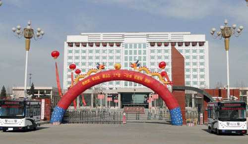 政協元氏縣第八屆委員會*次會議