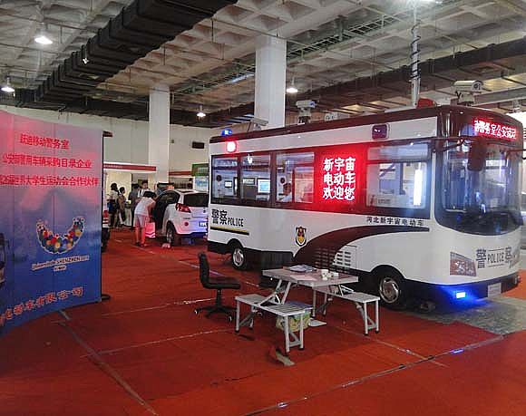 躍迪移動警務室在北京展會現場