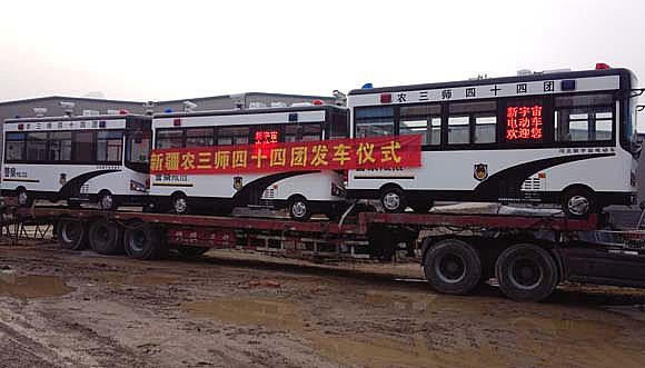 發往新疆農三師四十四團