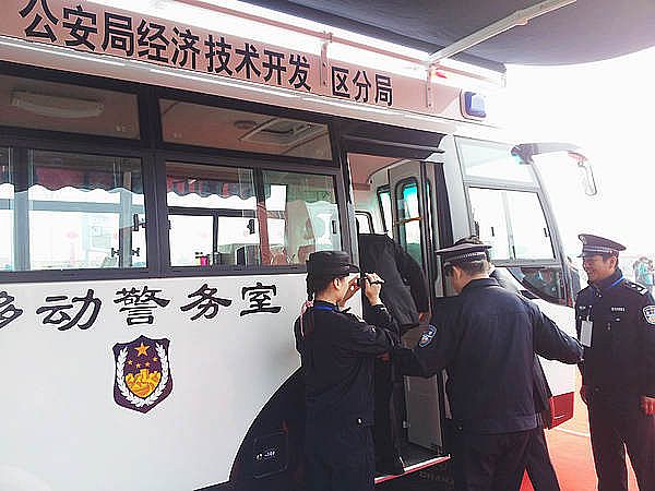 阜陽經濟技術開發區分局接車儀式