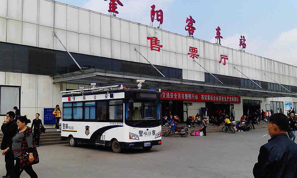兩會安保，客運站移動警務室