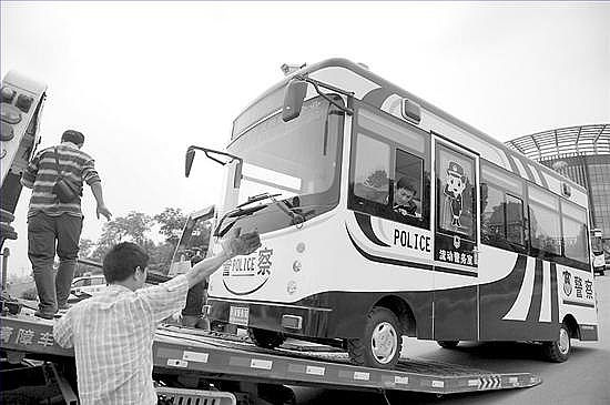 支援雅安,移動警務(wù)室