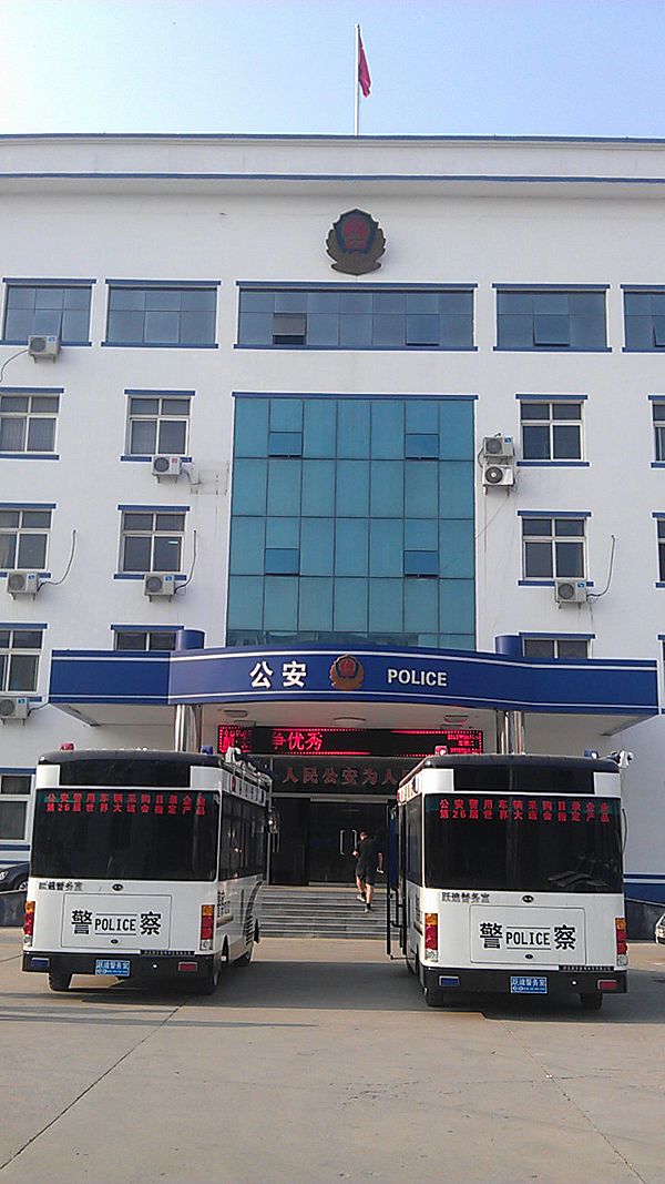 魏縣購置移動警務(wù)室接車儀式