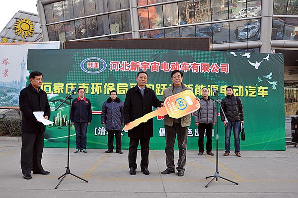 燕趙都市網:石家莊40輛新能源電動環境執法車上路執法