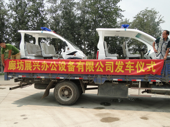河北廠區電動巡邏車發車，“服務”展興設備