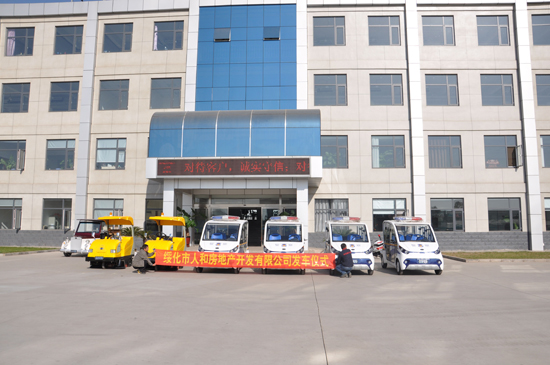 黑龍江綏化：躍迪電動車入駐新領域