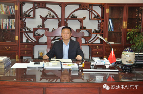 轉(zhuǎn)載!躍迪集團(tuán):懷抱電動(dòng)汽車夢(mèng),做負(fù)責(zé)任企業(yè)
