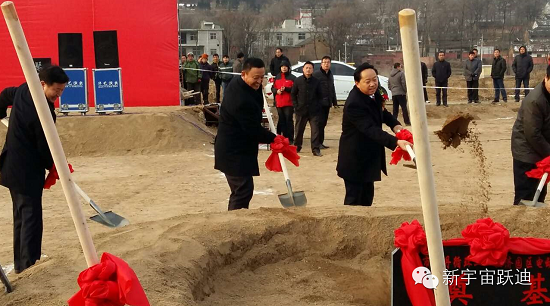 躍迪集團年產2萬輛新能源電動客車項目開工奠基儀式圓滿成功