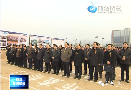 躍迪集團年產2萬輛新能源電動客車項目開工奠基儀式圓滿成功