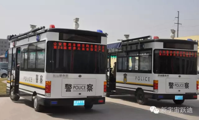 躍迪移動(dòng)警務(wù)室發(fā)車山西,維護(hù)治安、打擊犯罪!