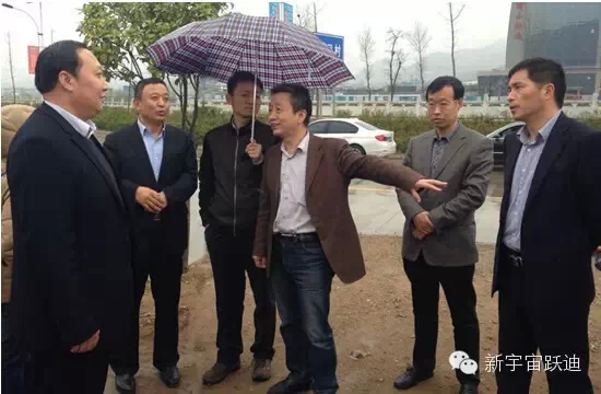 陜西省工信廳、工信部賽迪研究院領(lǐng)導(dǎo)視察陜西躍迪新能源汽車有限公司