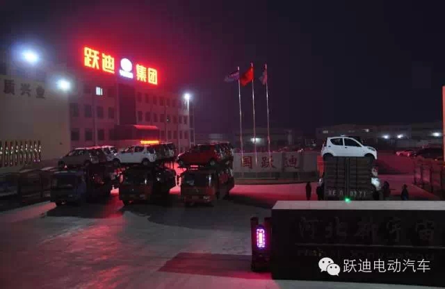 躍迪電動汽車發車徐州，為消費者提供更好駕乘感受