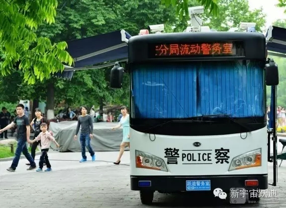 移動警務室、巡邏車