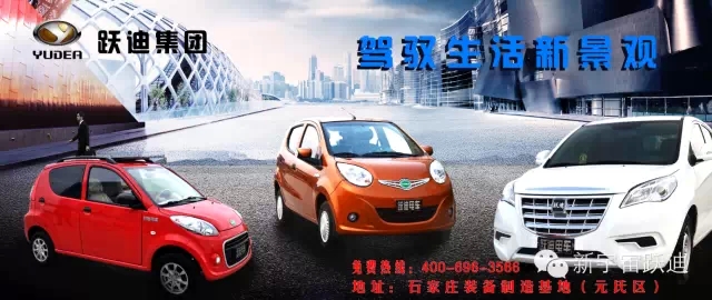 2014年新能源汽車國(guó)家財(cái)政補(bǔ)貼超70億元 未來(lái)或更多