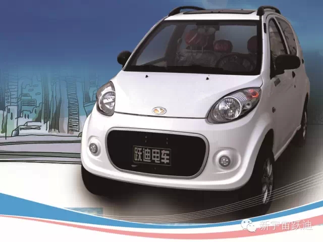 2014年新能源汽車國(guó)家財(cái)政補(bǔ)貼超70億元 未來(lái)或更多