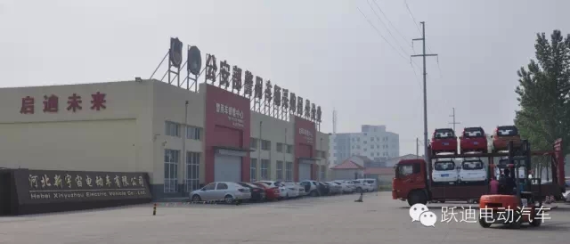 躍迪電動汽車全國銷售趨勢猛漲，相應環保號召，做到汽車尾氣零排放