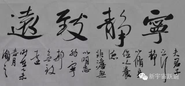 中國(guó)書畫家協(xié)會(huì)理事郭海燕先生親臨躍迪集團(tuán)現(xiàn)場(chǎng)揮毫潑墨