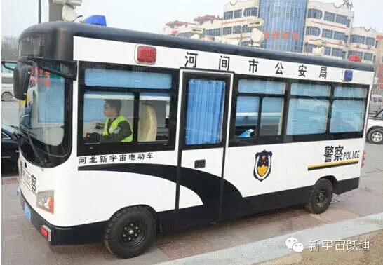 移動警務室，流動警務室