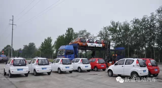 躍迪電動汽車發車湖北