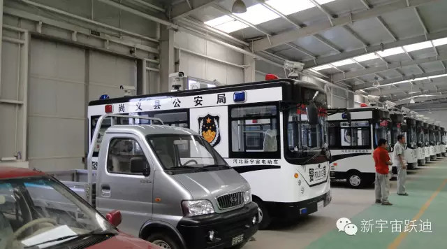 移動警務(wù)室