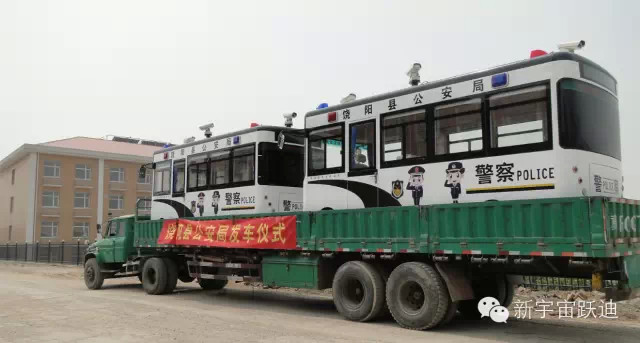 打擊犯罪 服務(wù)群眾——躍迪移動警務(wù)室發(fā)車衡水