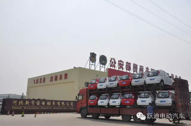 躍迪電動汽車，批次發車廣西