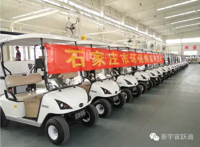 電動(dòng)垃圾清運(yùn)車