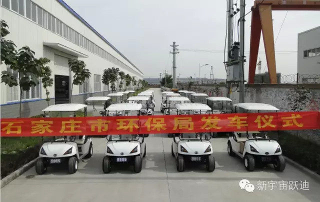 電動(dòng)垃圾清運(yùn)車