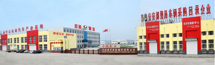 躍迪集團——新宇宙,行天下