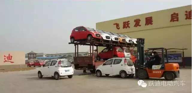 電動(dòng)汽車(chē)