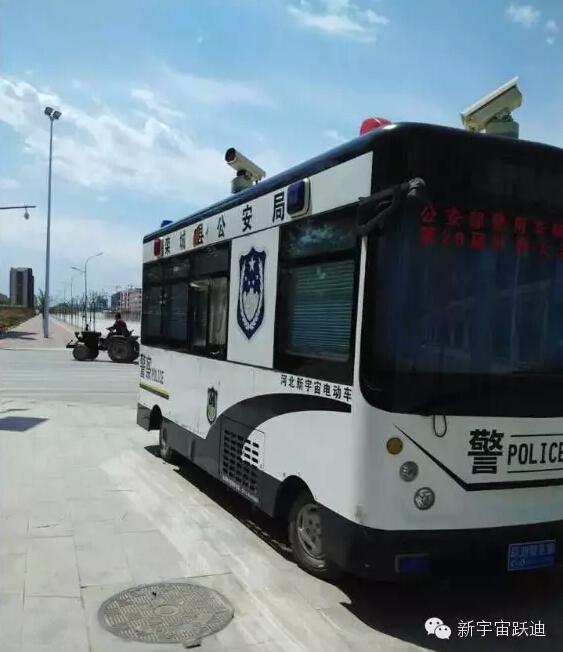 移動警務室,流動警務室,燃油移動警務室