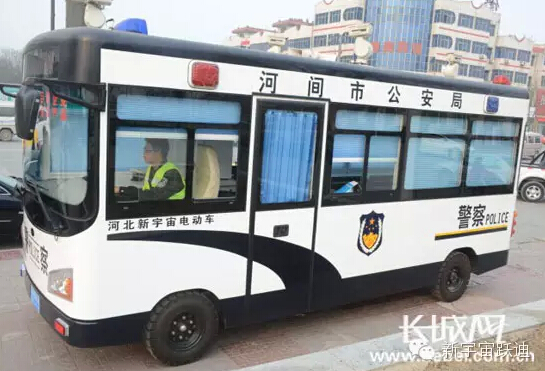 移動警務室,流動警務室,燃油移動警務室