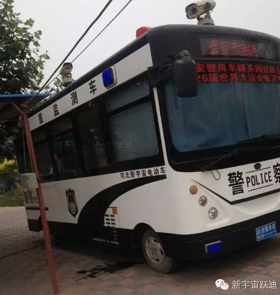 移動警務室,流動警務室,燃油移動警務室,電動巡邏車