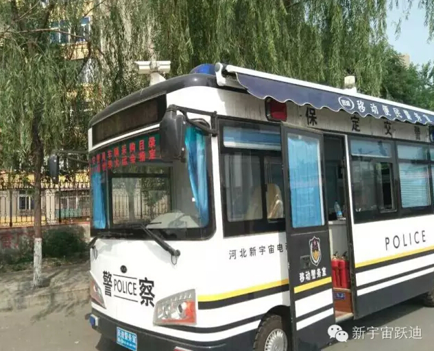 移動警務室,流動警務室,燃油移動警務室,電動巡邏車