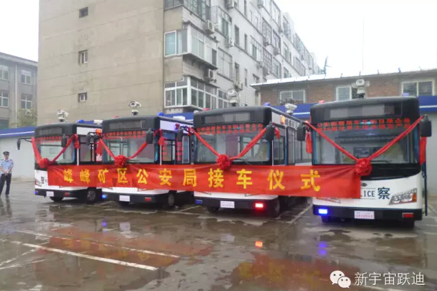 移動警務室,流動警務室,燃油移動警務室,電動巡邏車