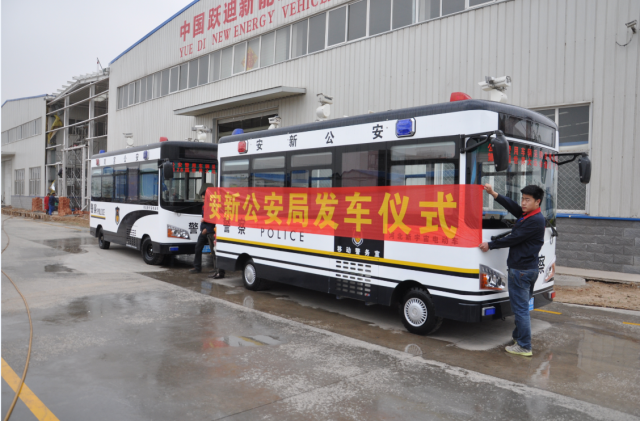 移動(dòng)警務(wù)室