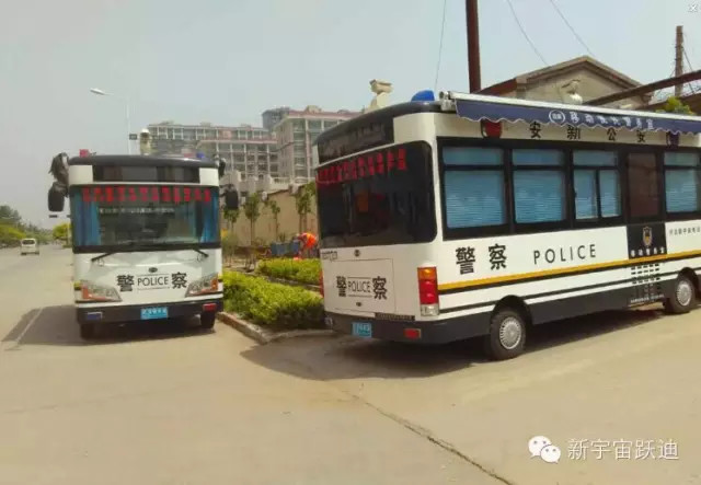 移動(dòng)警務(wù)室