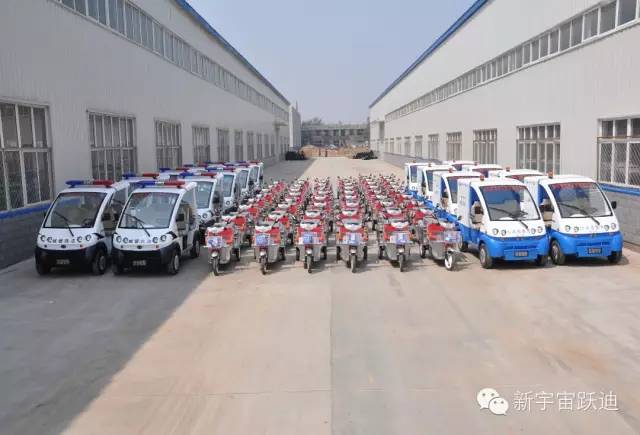 移動警務室,流動警務室,電動巡邏車,電動客車,電動公交車,電動旅游車,電動商務車,電動汽車,電動轎車,新款電動汽車,電動汽車排名