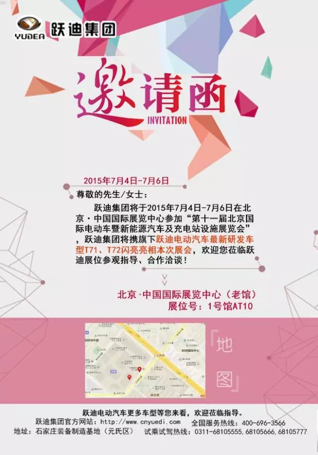 電動(dòng)汽車,電動(dòng)轎車,新電動(dòng)汽車,電動(dòng)轎車,新款電動(dòng)汽車,電動(dòng)汽車排 名,電動(dòng)汽車*,電動(dòng)汽車價(jià)格及圖片款電動(dòng)汽車,電動(dòng)汽車排名,電動(dòng)汽車*,電動(dòng)汽車價(jià)格及圖片