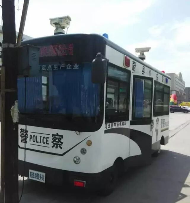 流動警務室,移動警務室,燃油移動警務室