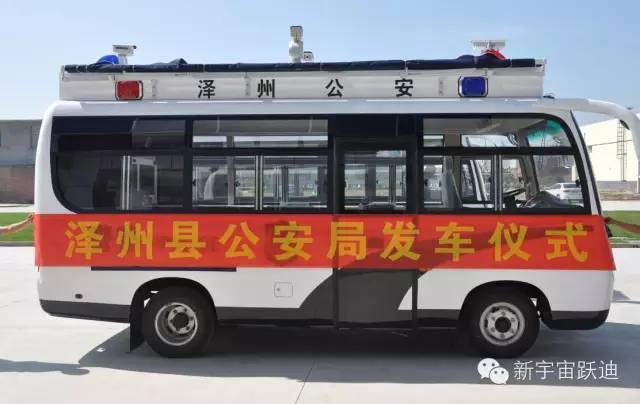 移動警務室,流動警務室,燃油移動警務室