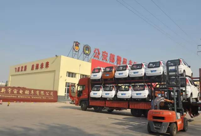 電動汽車,電動轎車,電動汽車價格