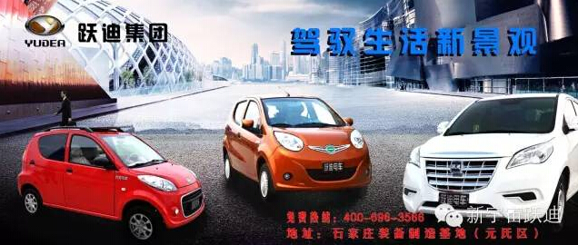 電動汽車,電動轎車,電動汽車價格