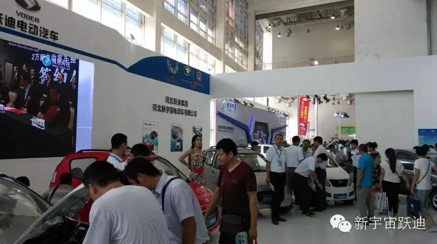 躍迪電動(dòng)汽車(chē)濟(jì)南展會(huì)回顧