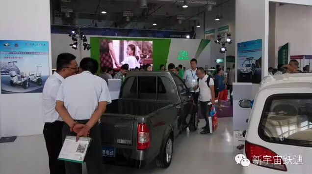 躍迪電動(dòng)汽車(chē)濟(jì)南展會(huì)回顧