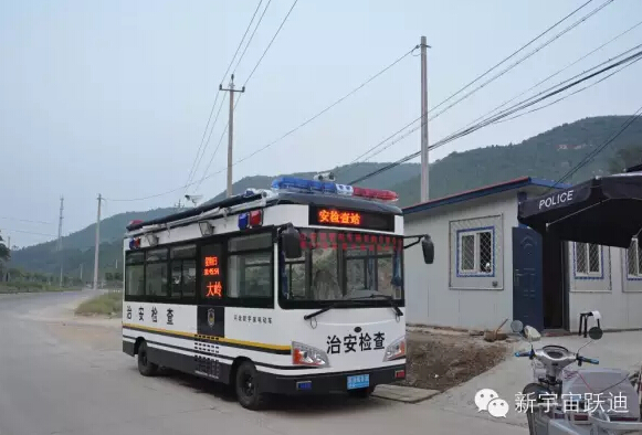 北京市56輛躍迪移動警務室全天候執勤，為大閱兵保駕護航（二）